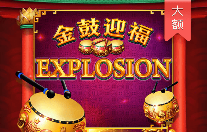 百家家乐app官方版